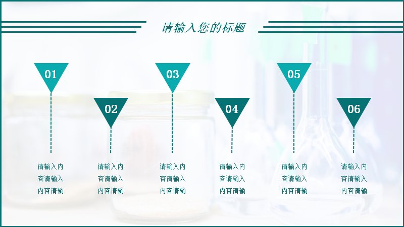 第 4 页缩略图