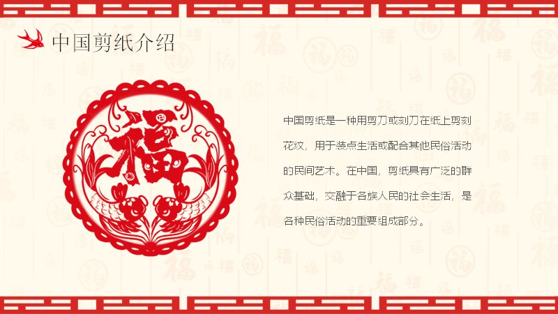 第 5 页缩略图