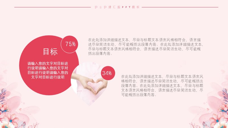 第 15 页缩略图