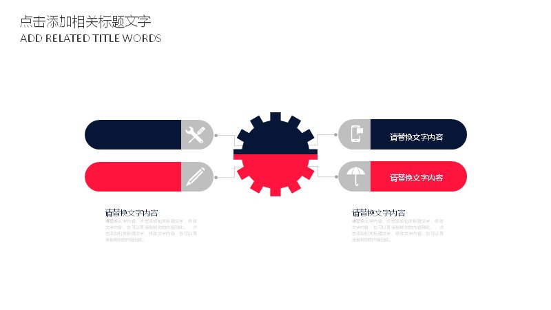 第 12 页缩略图