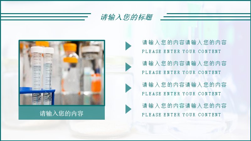 第 10 页缩略图