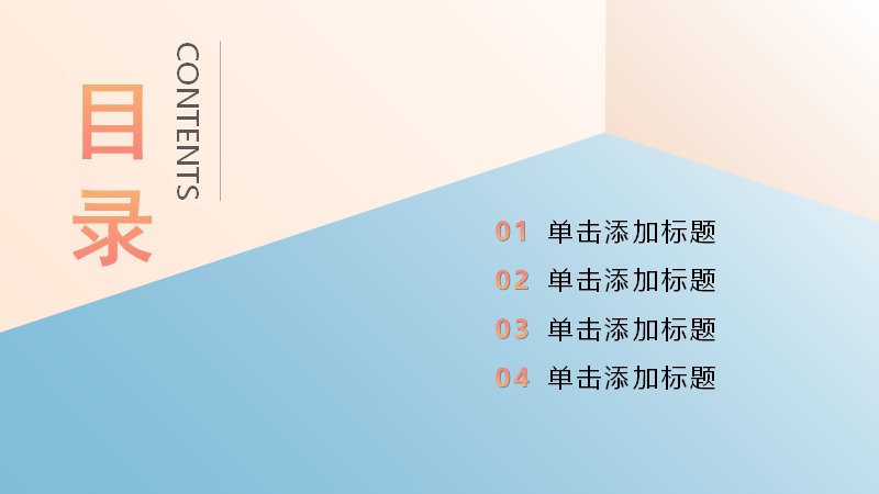 第 2 页缩略图