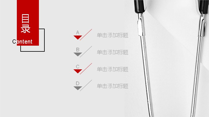第 2 页缩略图