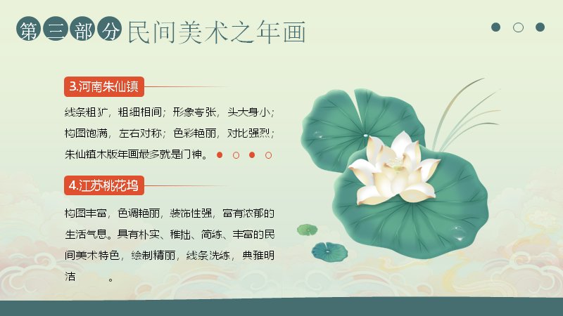 第 17 页缩略图