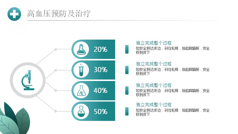 第 19 页缩略图