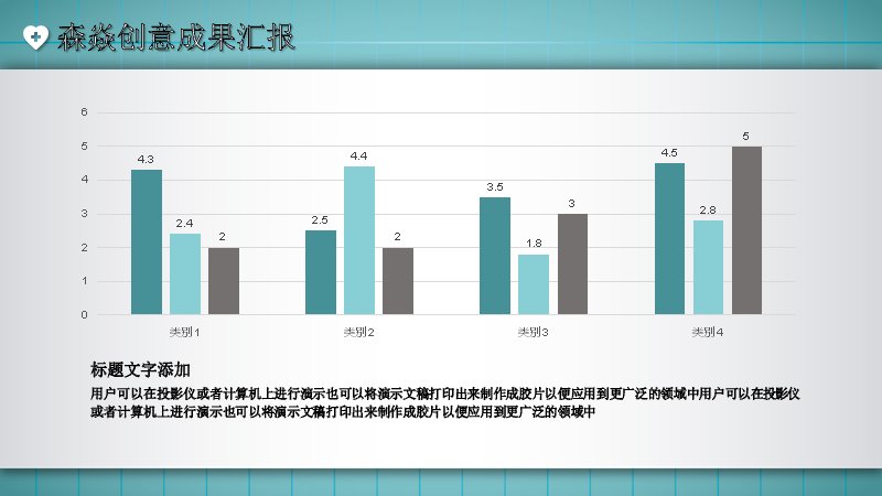 第 8 页缩略图