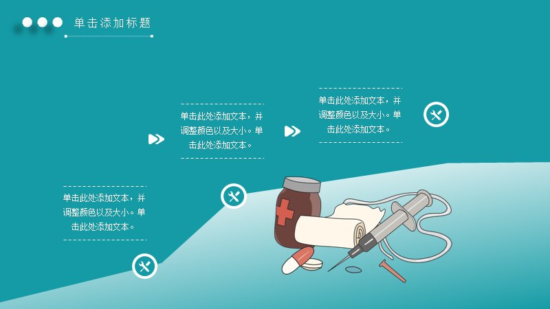第 7 页缩略图
