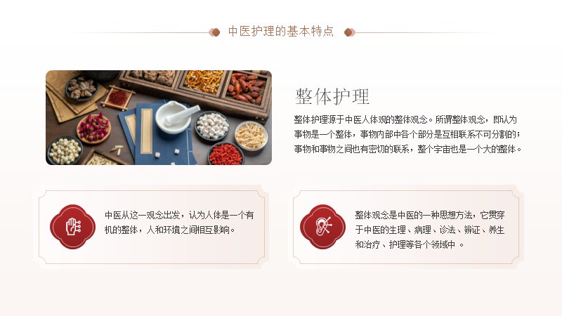 第 5 页缩略图
