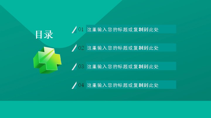 第 2 页缩略图
