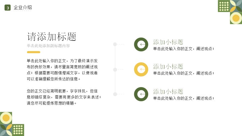 第 12 页缩略图