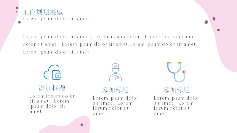 第 14 页缩略图