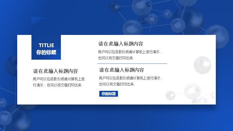 第 4 页缩略图