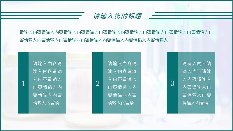 第 12 页缩略图