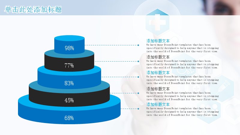 第 29 页缩略图