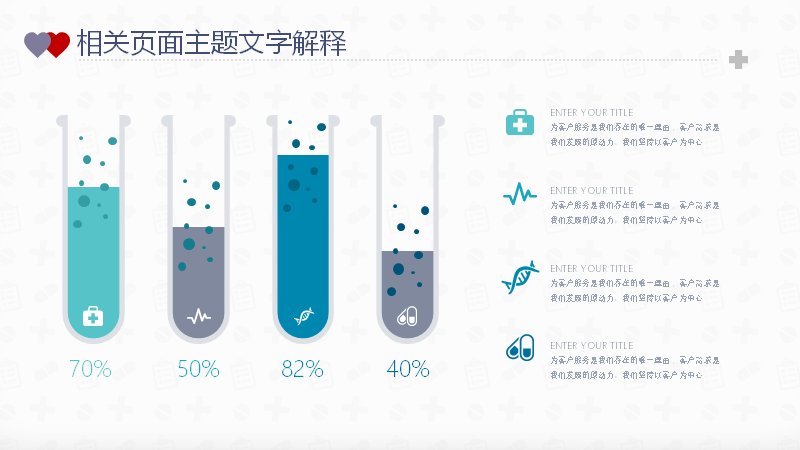 第 14 页缩略图