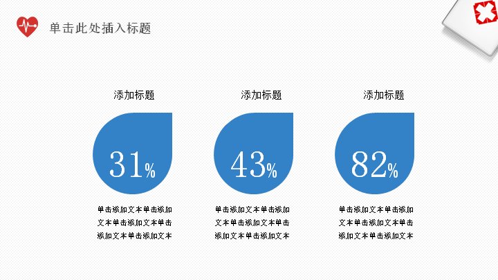 第 22 页缩略图