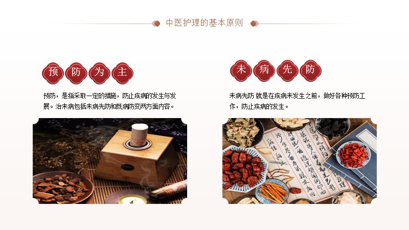 第 11 页缩略图