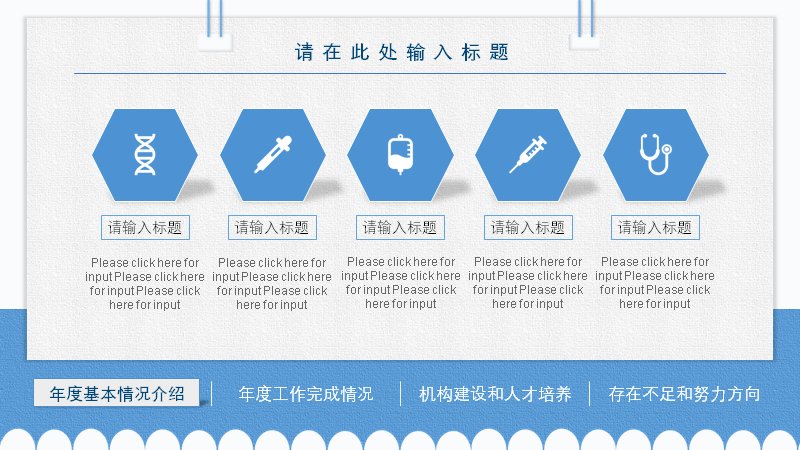 第 4 页缩略图