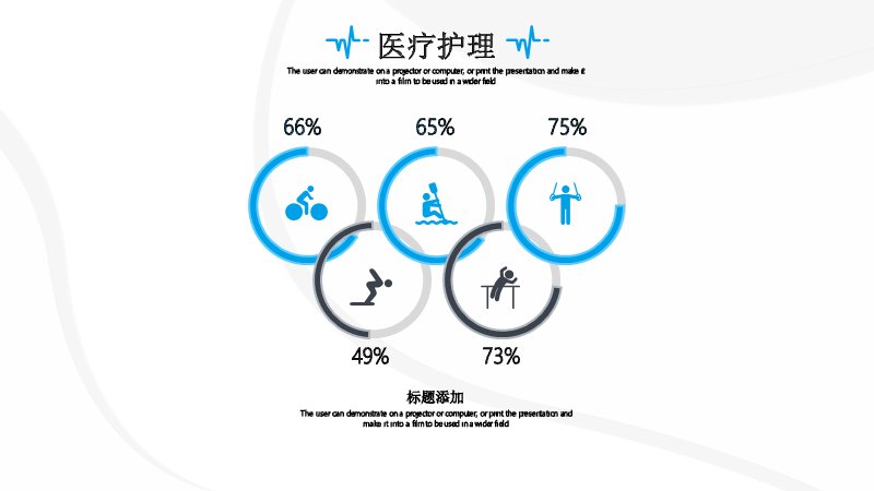 第 18 页缩略图