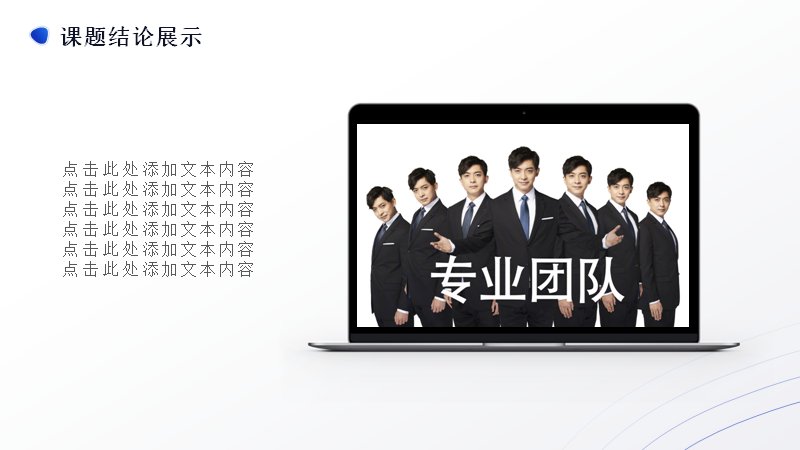 第 11 页缩略图