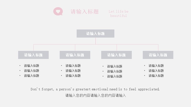 第 8 页缩略图
