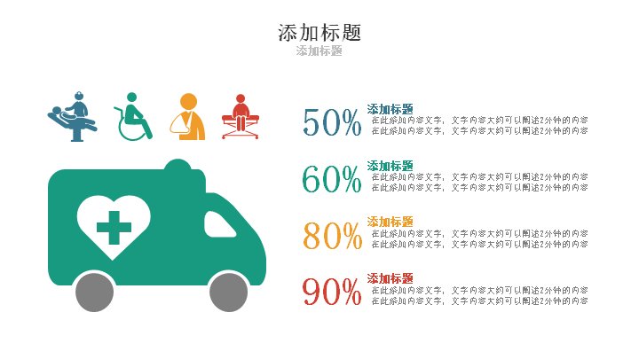 第 6 页缩略图
