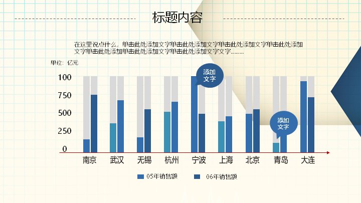 第 13 页缩略图