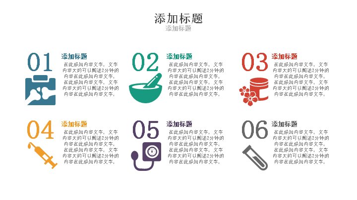 第 8 页缩略图