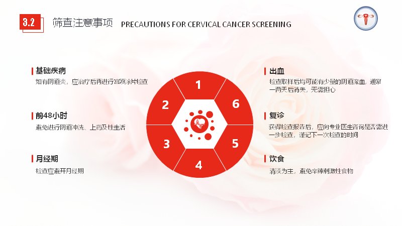 第 11 页缩略图