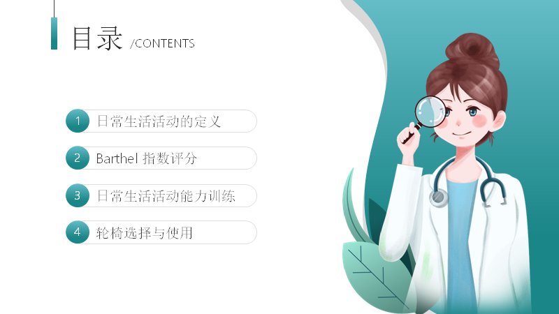 第 2 页缩略图