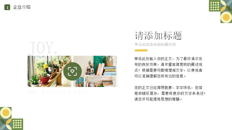 第 4 页缩略图