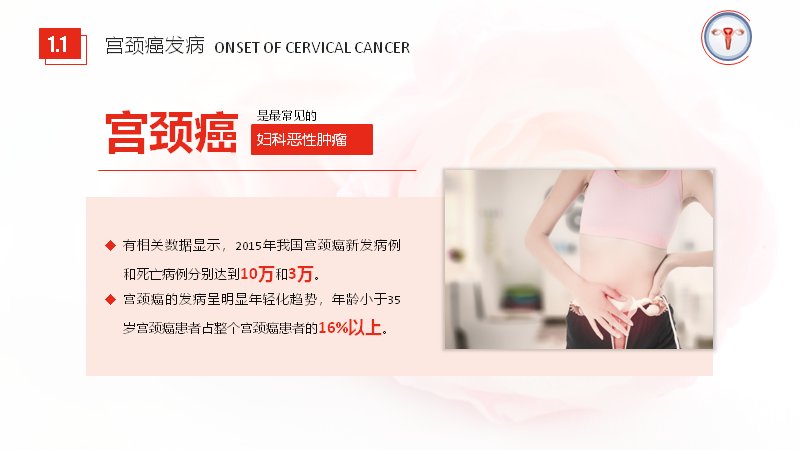 第 4 页缩略图