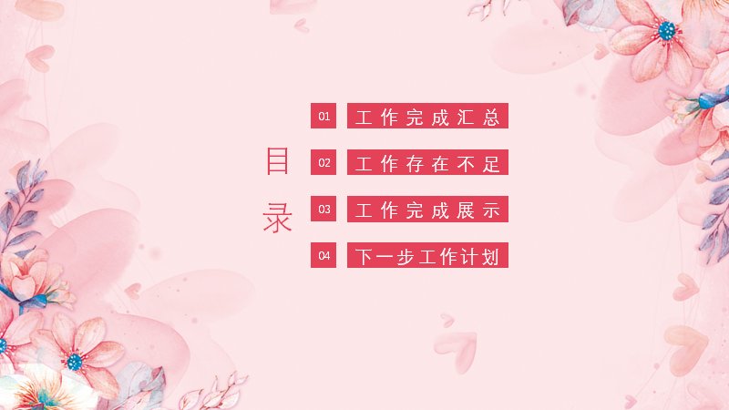 第 2 页缩略图