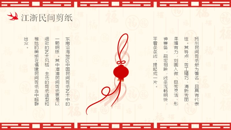 第 16 页缩略图