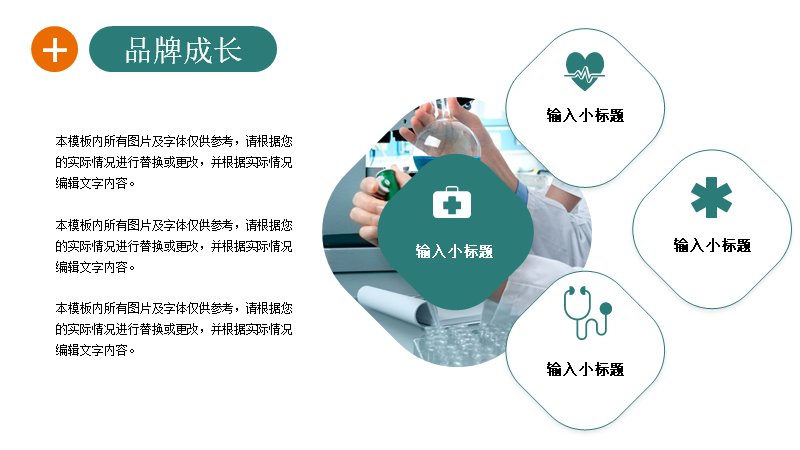 第 9 页缩略图