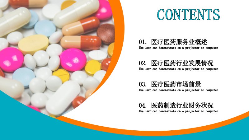 第 2 页缩略图