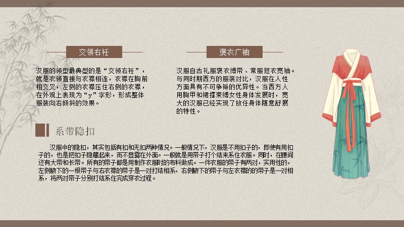 第 16 页缩略图