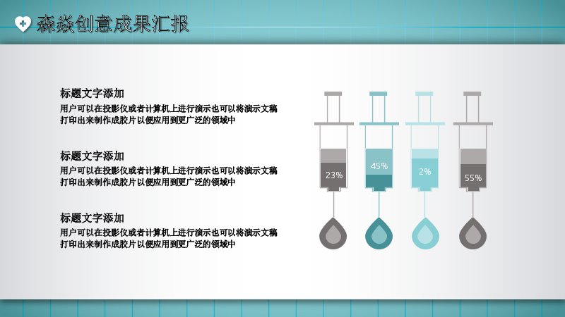 第 14 页缩略图