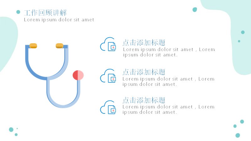 第 4 页缩略图