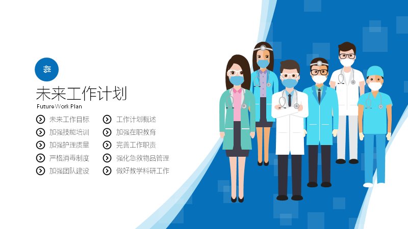 第 27 页缩略图