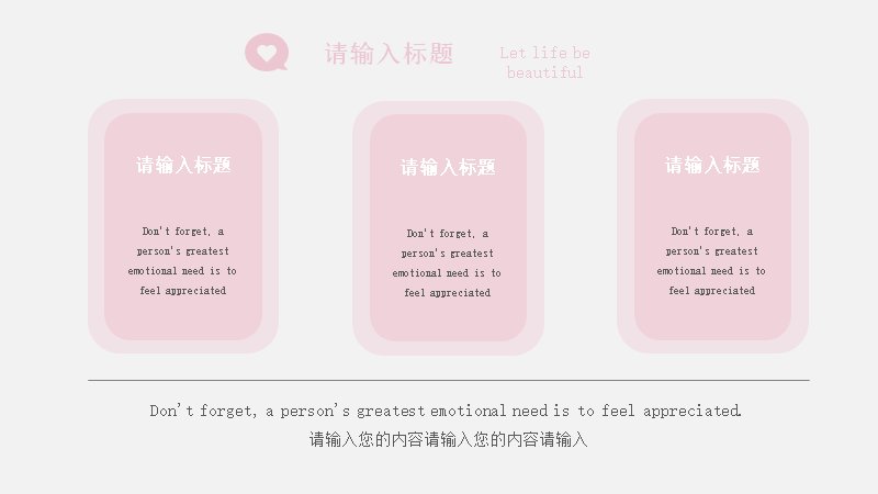 第 10 页缩略图