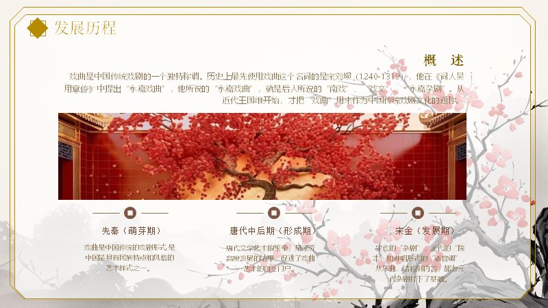 第 4 页缩略图