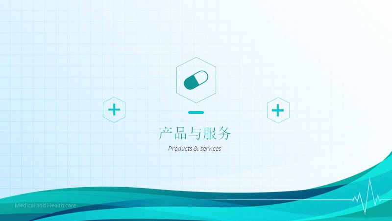 第 8 页缩略图