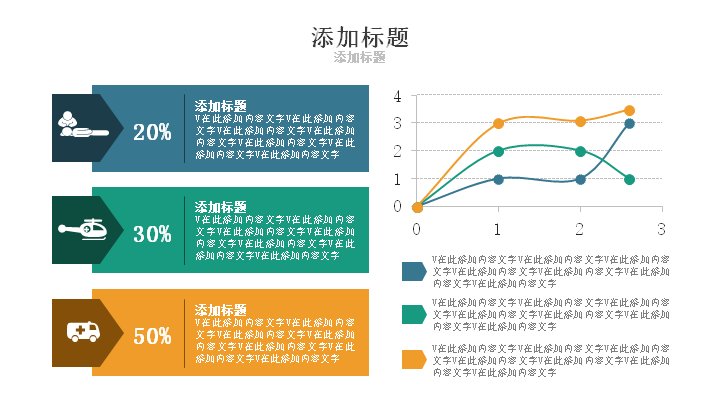第 23 页缩略图