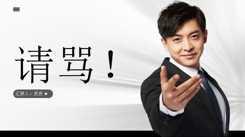 第 15 页缩略图