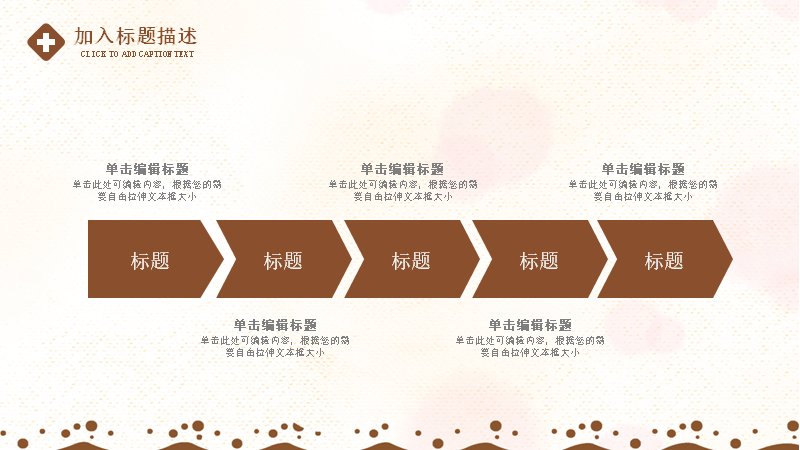 第 19 页缩略图