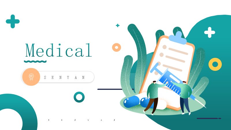 Medical医疗商务PPT模板（25页墨绿插画风）预览