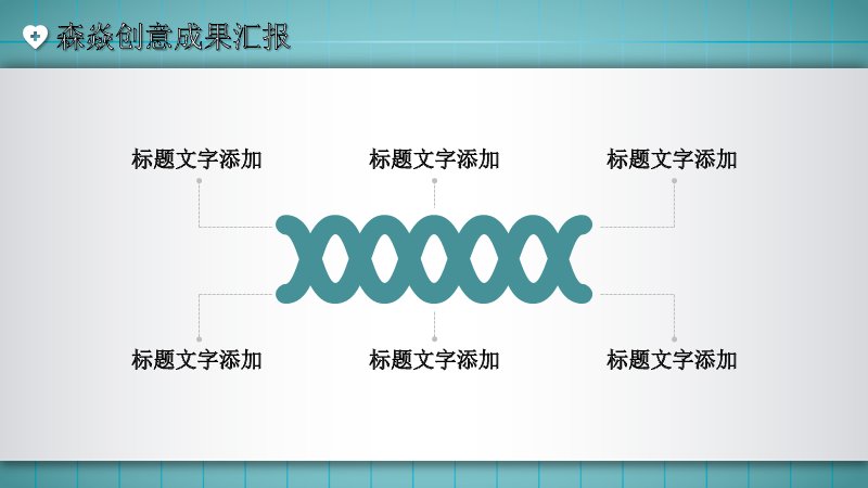 第 2 页缩略图