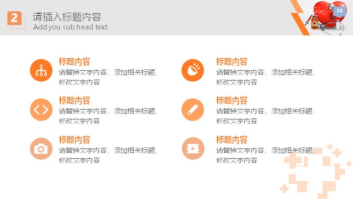 第 11 页缩略图