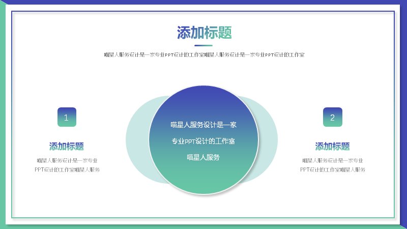 第 19 页缩略图